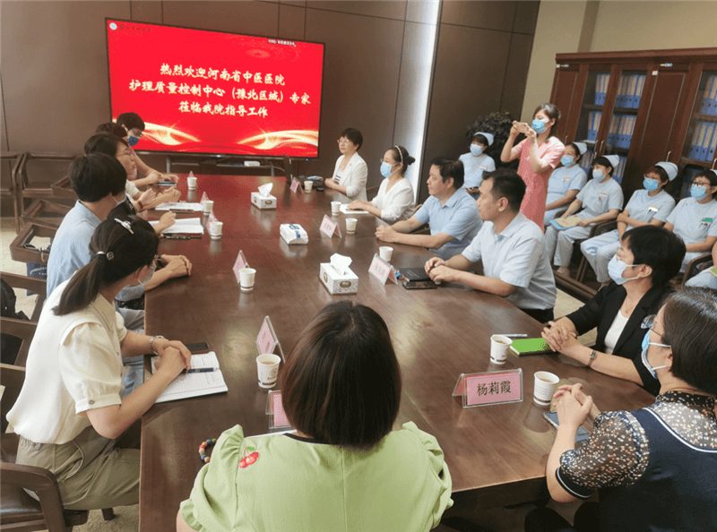 【安陽市中醫(yī)院】“同質(zhì)共建，規(guī)范引領(lǐng)”——記河南省中醫(yī)醫(yī)院（豫北區(qū)域）護(hù)理質(zhì)控中心專家組赴我院調(diào)研護(hù)理工作